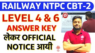 🔥 NTPC CBT-2 ऑफिसियल नोटिस आयी | ANSWER KEY जारी, LEVEL 4 & 6 ANSWERKEY | SATYAM SIR | MD CLASSES