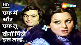 Ek Main Aur Ek Tu