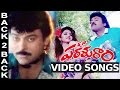 SP Parasuram Telugu Movie Back To Back Songs Chiranjeevi Sridevi
