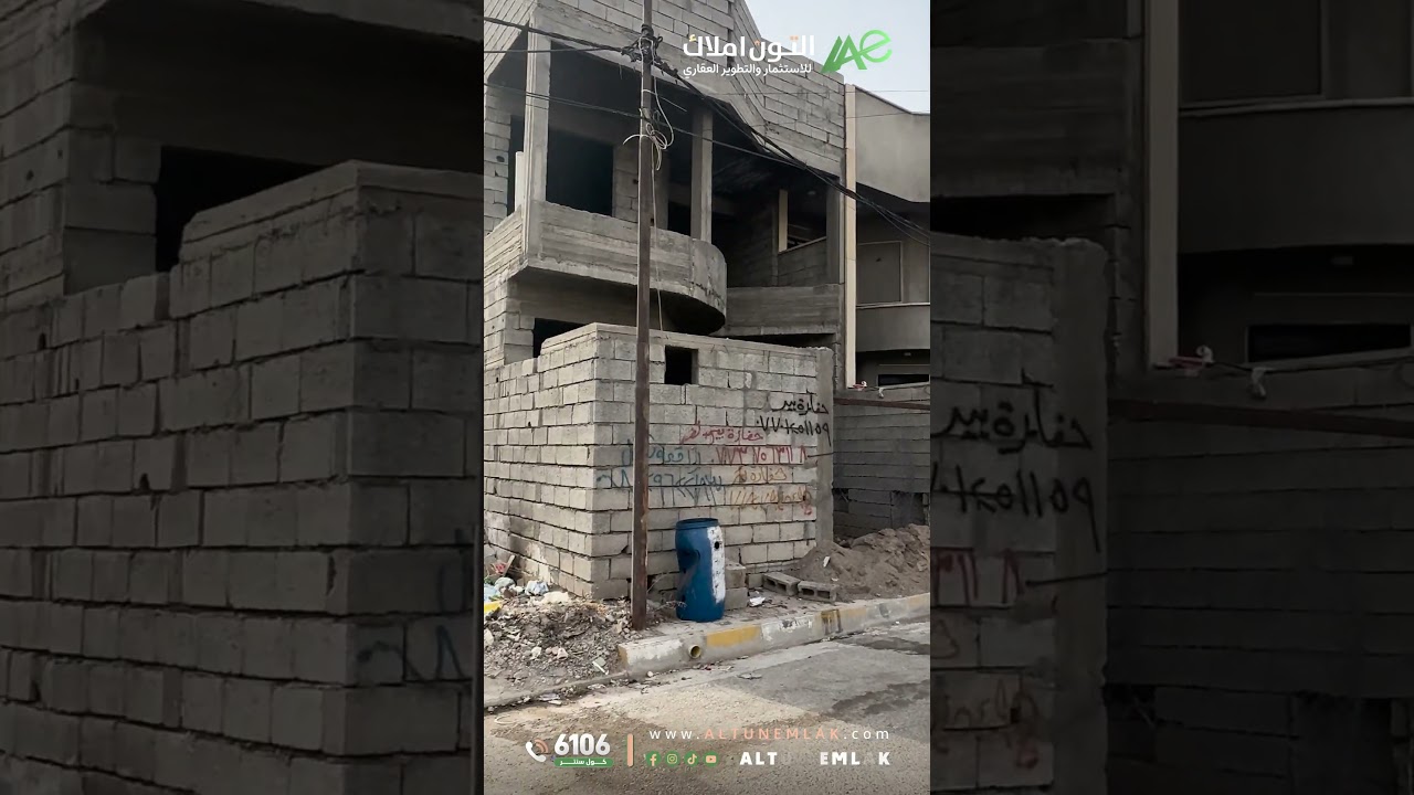 قطعة ارض للبيع في   كركوك   - رقم الاعلان 4027