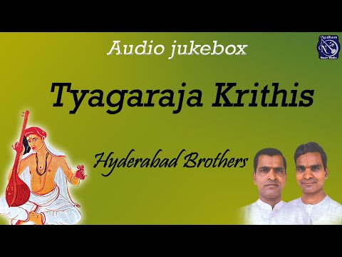 Tyagaraja Krithis | Tulasi Dalamulache | Mayamalavagowla|Hyderabad Brothers | Carnatic AudioJuke Box