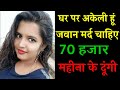 Chhavi Mittal Biography In Hindi छवि मित्तल जीवन परिचय Lifestyle