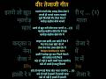 वीर तेजाजी गीत गाज्यो गाज्यो जेठ आषाढ�