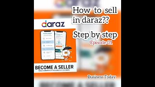 How to sell in daraz? Create account step by step| tamil |E-commerce |Srilanka🇱🇰|#Daraz