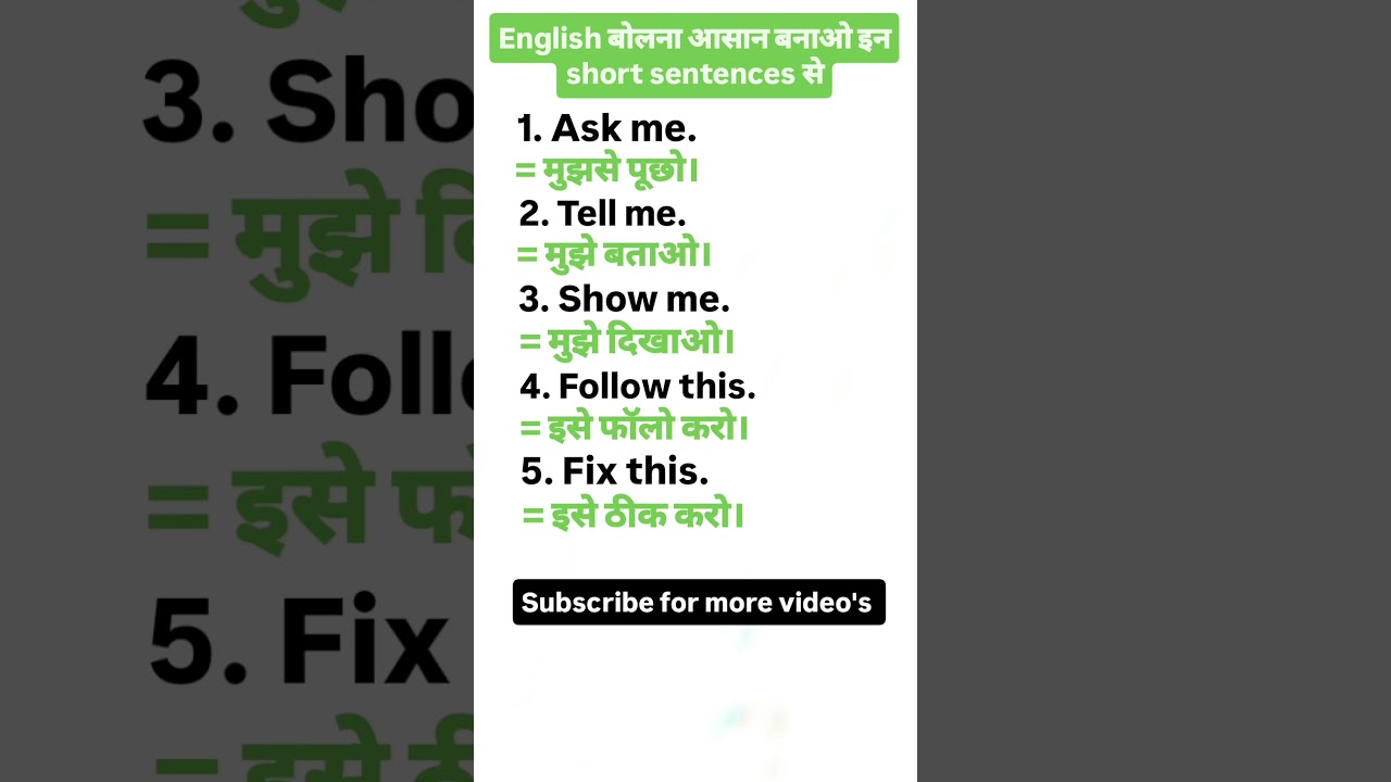Learn Easy English Sentences | Daily Use English 📝