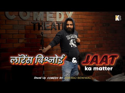 Kheraj Beniwal  Stand Up Comedy Video link 