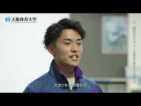 GRAB2023【教員】（大阪体育大学大学院／堺市中学校）藤原由規