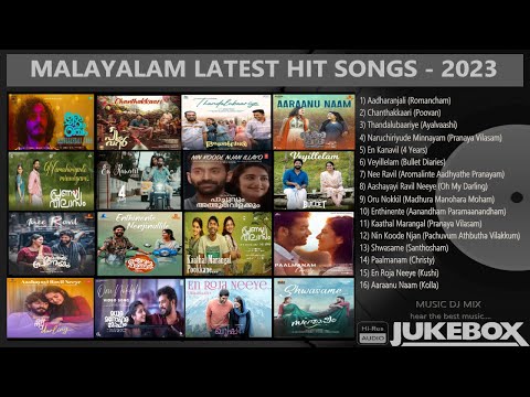 Malayalam Latest Hit Songs 2023 | Latest Malayalam Songs | New Malayalam Songs | New Songs 2023