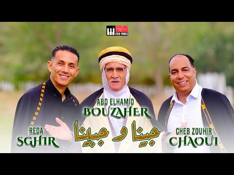 Toufik Ameur and 2 more