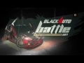 Blackauto Battle 2017