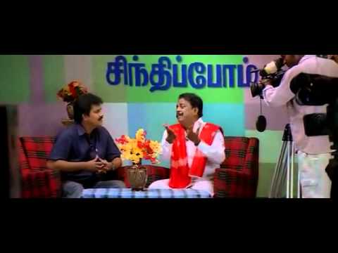 download lagu mp3 mp4 Kana Kanden Vivek Wife Name, download lagu Kana Kanden Vivek Wife Name gratis, unduh video klip Kana Kanden Vivek Wife Name