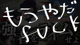 [Vtub] kson組長 死掉就全lost的生存模式4