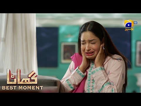 Ghaata Episode 46 | 𝐁𝐞𝐬𝐭 𝐌𝐨𝐦𝐞𝐧𝐭 𝟎𝟑 | Adeel Chaudhry - Momina Iqbal - Mirza Zain Baig | HAR PAL GEO
