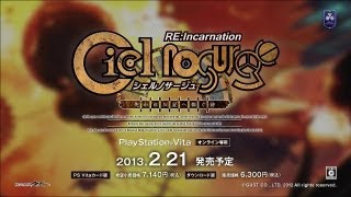 Ciel Nosurge ~Ushinawareta Hoshi e Sasagu Shi~ RE:Incarnation video 1