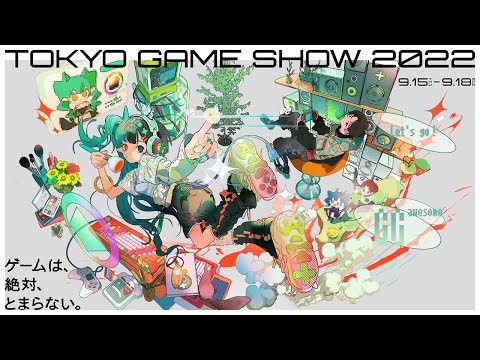 TGS2022۴Ĵֱ֥ϡСȤޤʤ