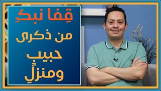 صورة شرح معلقة امرؤ القيس