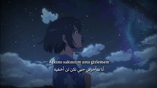 أغنية التركية العشق السري مترجمة Feride Hilal Akın &amp; Hakan Tunçbilek - Gizli Aşk (Lyrics)