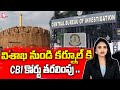 second additional cbi court in visakhapatnam moved to kurnool cbi court sumantv