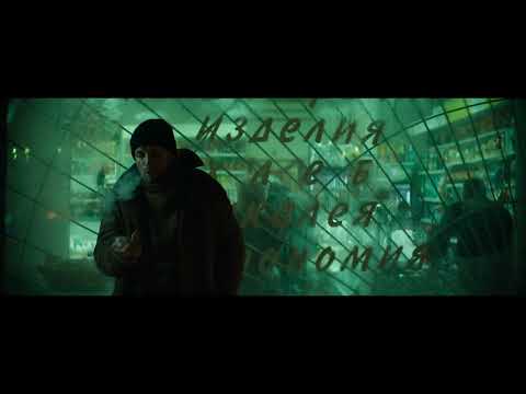 FNC 2022 | Petrov's Flu (Kirill Serebrennikov, 2020)