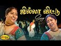 ஜில்லா விட்டு Jilla Vittu Song Easan Movie Songs James Vasanthan Jaya Max