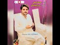 Munkhe Ehri Muhabbat De Jinsar Ali Samo WhatsApp Status 2023