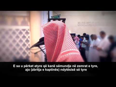 Recitim i Mrekullueshem - Dijeni se All-llahu është me të devotshmit.