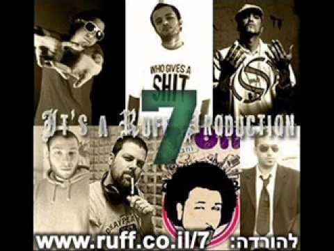 ראף, איתמר אליאסי, חסיד, סגול 59, וולקן, שי 360, אורטגה - 7