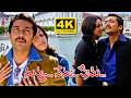 Newyork Nagaram Remastered Full Video Song 4K Nuvvu Nenu Prema Songs A R Rahman