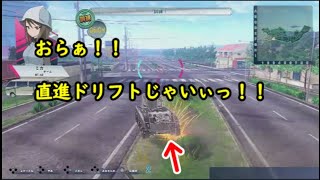 【ドリタンDX】ドリフトのヤツ【switch】