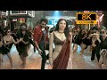 8k UHD Songs 60fps Vibe Undi Baby Telugu Full Resolution 4k Mirai Teja Sajja Ritika IFI Trending