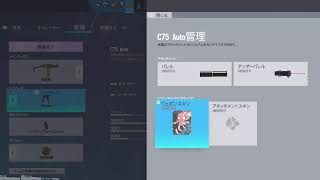 レインボーシックスシージ(´ω｀)#47