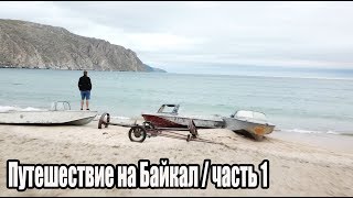 Лучшие озера России для летнего отдыха