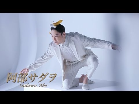 ゴーゴーボーイズ ゴーゴーヘブン