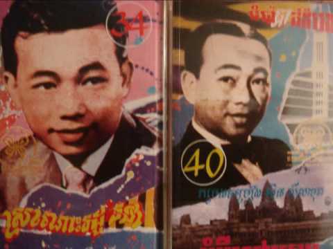 In Yeang And Ros Sereysothea - Srey Sor Doch Kha Aik
