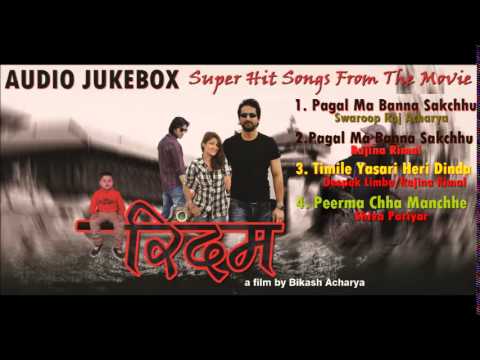 Audio Jukebox of Nepali Movie Rhythm
