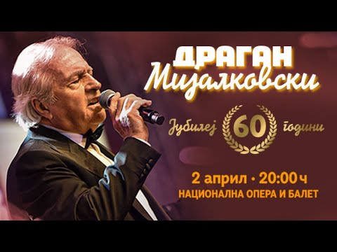 Dragan Mijalkovski - Kazi mi (Live @ Jubilej 60 godini koncert)