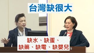Re: [新聞] 只能撐21天！　曾文水庫蓄水率今早剩19.