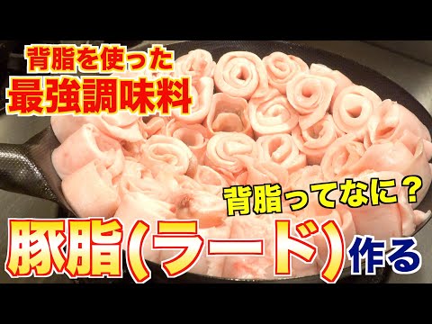 自家製のカットホルモンを自分で作るにはどうすればよいですか？最高のレシピは何ですか？  庭園