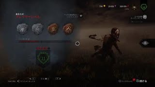 ♯14 Dead by Daylight 不和の掌握