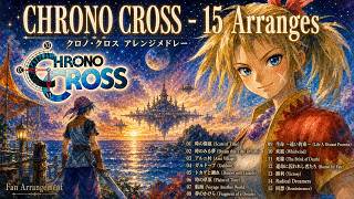【Chrono Cross】時の傷痕・Radical Dreamers ほか15曲 - Fan Arrangement Watercolor MV