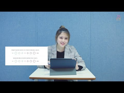 NATURE(네이처) 멤버들의 MBTI는? - 하루(HARU)