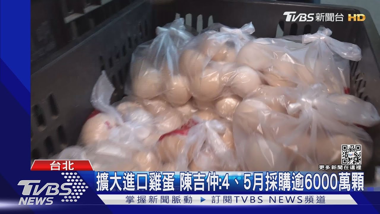 市場雞蛋「3種價」最貴110到140元一斤 業者:每天漲