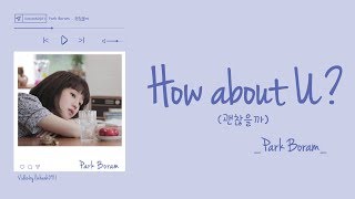 박보람 (Park BoRam) - 괜찮을까 (How about U) [Color Coded Lyrics Han|Rom|Eng]