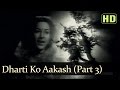 Dharti Ko Aakash Pukare Part 3 HD Mela 1948 Dilip Kumar Nargis Filmigaane
