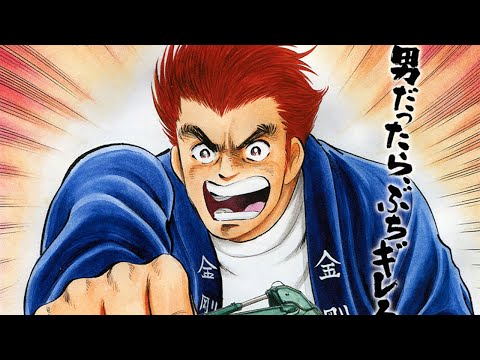 Kensetsu Jûki Kenka Battle Buchigire Kongô!! OP