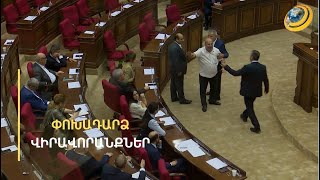 «Հիվանդ են, արա, սրանք. արան դու ես, հիվանդը դու ես, գնա՛ ստեղից». ինչի՞ց սկսվեցին վիրավորանքները