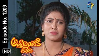 Attarintiki Daredi Serial Cast Attarintiki Daredi Serial Cast