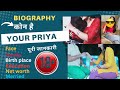 Your Priya Biography Your Priya Full Information In Hindi Yourpriya Adultstaryourpriya