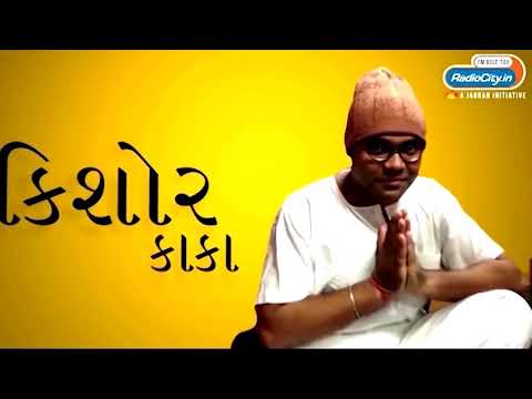 Radio City Joke Studio week 276 Kishore kaka