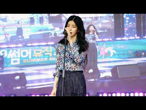 190622 장재인 - 나의 위성 [4k] @썸머뮤직스타디움